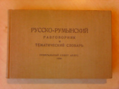 Indreptar de conversatie ruso-roman si dictionar tehnic , 1955 foto