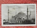 Carte postala, Aya Sofya, 1941