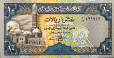 Yemen 10 Rials 1992, UNC foto