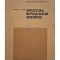 Thomas S. Kuhn - Structura revolutiilor stiintifice (Editia: 1976)