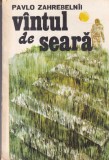 Vantul de Seara Pavlo Zahrebelnii carte beletristica romana carte emotionanta suspans roman complex subtil 150 caractere