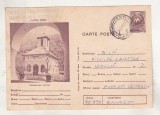 bnk cp Jud Gorj - Manastirea Lainici - circulata - marca fixa - cod 0411/76