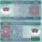 !!! MAURITANIA - 1000 OUGUIYA 2014 - P 19 - UNC / POLIMER // NU TRIMIT PRIN CURIER