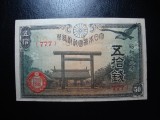 JAPONIA 50 SEN 1944