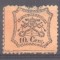 Italy Papal State 1868 Coat of arms 10C Mi.22y MH fault AM.330