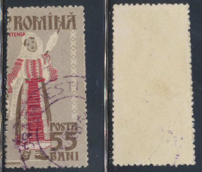 Romania 1958 Costume Nationale 55 bani eroare spectaculoasa de dantelura