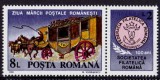 Cumpara ieftin RO 1991 LP 1271 &quot;Ziua marcii postale romanesti&quot; , serie cu vinieta ,MNH, Nestampilat