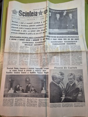 scanteia 18 iunie 1983--art. botosani,ramnicu valcea foto