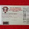 Invitatie meci fotbal RAPID BUCURESTI - SAHTIOR DONETK (04.09.2010)