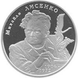 UCRAINA 2 HRIVNE / HRYVNI 2006 , Personalitati : MYKHAYLO LYSENKO , UNC capsula , KM 400