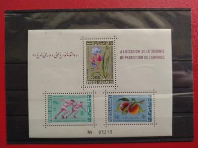 AFGANISTAN 1 ( cu 2 puncte in partea stanga sus ) foto