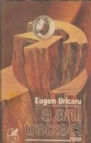Roman Eugen Uricaru La anii treizeci, editura Cartea Romaneasca, 1989, 284 pagini, literatura romana clasica, coperta cartonata