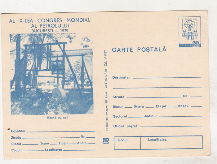 bnk cp - Congresul mondial al petrolului Bucuresti 1979 - necirculata