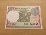 India 1 Rupee 2016 - Underprint letter L , Serie 65 A 369945
