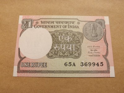 India 1 Rupee 2016 - Underprint letter L , Serie 65 A 369945 foto
