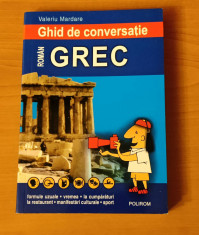 Ghid de conversa?ie roman-grec - Valeriu Mardare foto