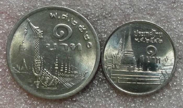 P1. Tailanda 2 x 1 baht diferite UNC **