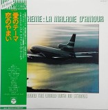 Vinil LP # "Japan Press" 101 Strings &ndash; Around The World With 101 Strings (NM)