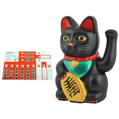 Pisica Maneki Neko, Zola&amp;reg;, simbol feng shui pentru afaceri prospere, neagra, 15 cm foto