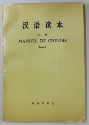 MANUEL DE CHINOIS , TOME I , 1972 foto