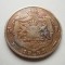 ROMANIA - 5 LEI 1883 , AG900 , CAROL I , ROMB LA COROANA , L13.32