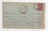 FD2 - Plic Circulat Intern, Sangeorz Bai - Iasi - Include corespondenta , 1955