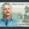 Moldova 2015 Mi 930 MNH - Mihai Volontir, actor - In memoriam