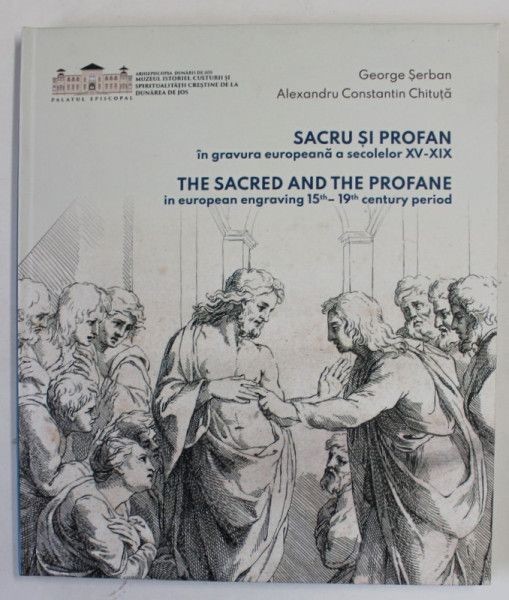 Sacru si profan in gravura europeana a secolelor XV-XIX