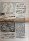Revista 22 Nr. 26 Iulie 1991 Editie Romaneasca Număr Pagini 12 Dimensiune 42x30cm Coperti Brosate Stare Buna