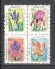 Iran.1991 Flori bloc 4 DF.318, Nestampilat