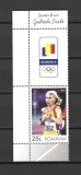 ROMANIA 2025 - SPORTIVI DE AUR - GABRIELA SZABO, VINIETA 2, MNH - LP 2540