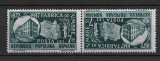 ROMANIA 1948 - 75 DE ANI FABRICA DE TIMBRE, TETE BECHE, MNH - LP 227a, Nestampilat