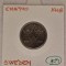 Sweden, Suedia, 1918, 2 ore, KM#790, Fier, stare excelenta