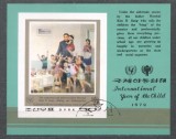 Korea 1979 UNICEF, imperf.sheet, used T.045