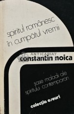 Spiritul romanesc in cumpatul vremii - 1978 - Constantin Noica (AR108)