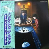 Vinil LP &quot;Japan Press&quot; Wings &lrm;&ndash; Back To The Egg (VG+)