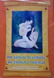 Din tainele dezvaluite ale erosului oriental - 2013 - Swami Karmananda (AE305), Ganesha