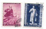 Romania (178) - 90 de ani de la nasterea lui V. I. Lenin, 1960, serie obliterata, Oameni, Stampilat