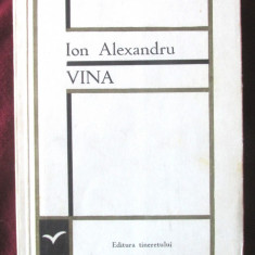 "VINA", Ion Alexandru. Cu articol Nicolae Baltag din ziar Scanteia Tineretului