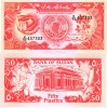Sudan 50 Piastres 1987 P-38 UNC