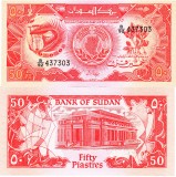 Sudan 50 Piastres 1987 P-38 UNC