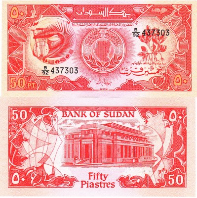 Sudan 50 Piastres 1987 P-38 UNC foto