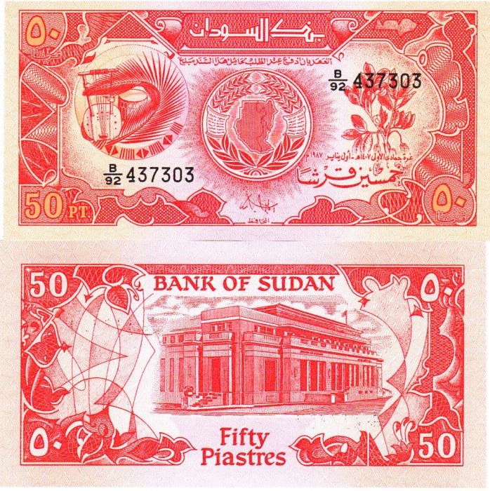 Sudan 50 Piastres 1987 P-38 UNC