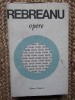 Rebreanu Opere Vol. 10: Gorila - Minerva 1981, Editie Cartonata, 493 pagini