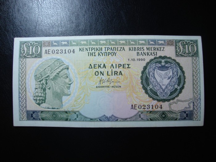 CUPRU 10 POUNDS 1990 SUPERBA
