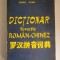 Dictionar fonetic roman-chinez - Dong Yuan