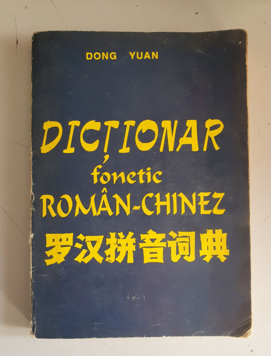 Dictionar fonetic roman-chinez - Dong Yuan