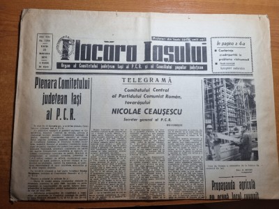 flacara iasului 23 ianuarie 1970 foto