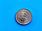1 Rupee 1981 Pakistan-( Hejira)-XF-Rarut
