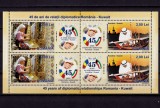 Cumpara ieftin ✅RO 2008 LP 1806a &quot;Romania-Kuwait - 45 ani rel. dipl.&quot; , bloc/colita 428 ,MNH, Nestampilat
